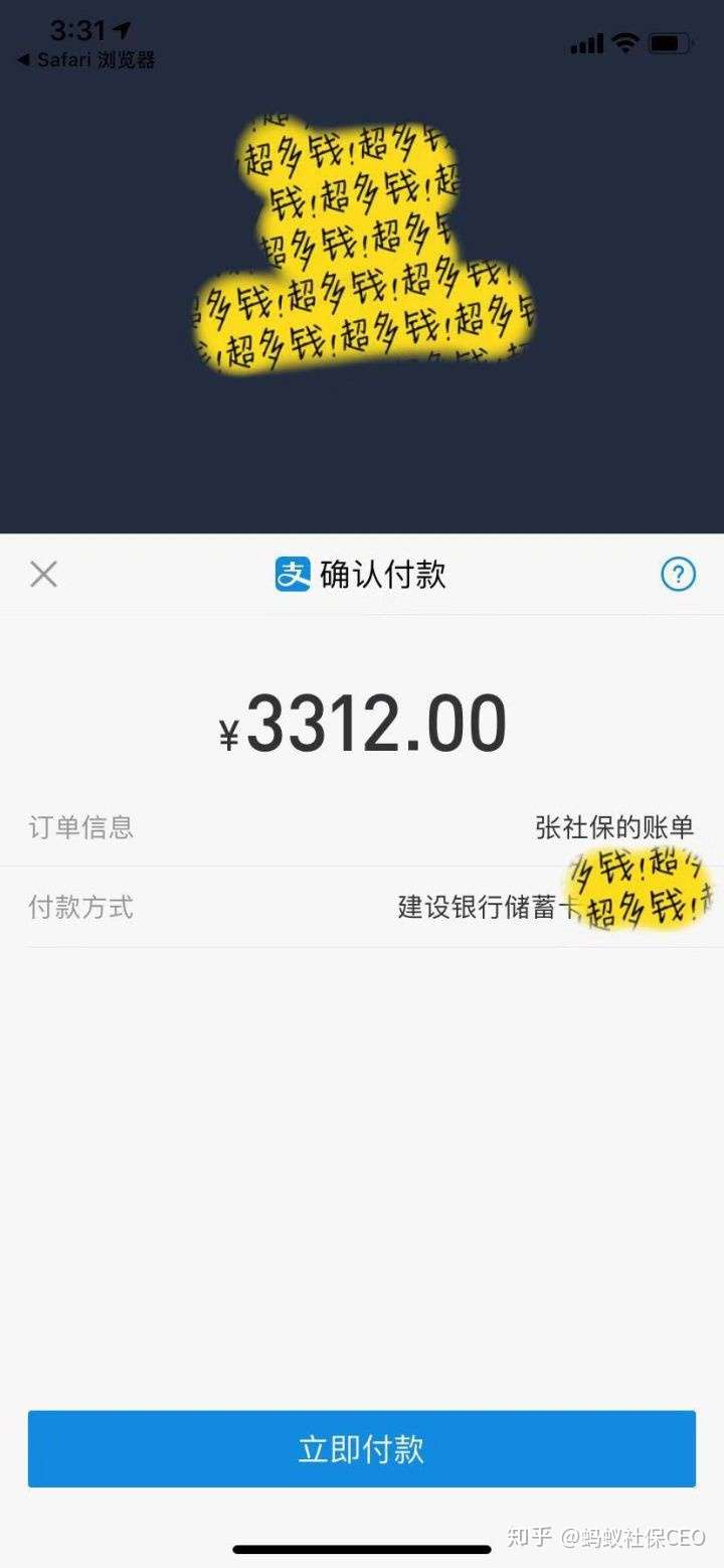 �����籣 ���Ͻ��� רҵ���� ����ȫ��