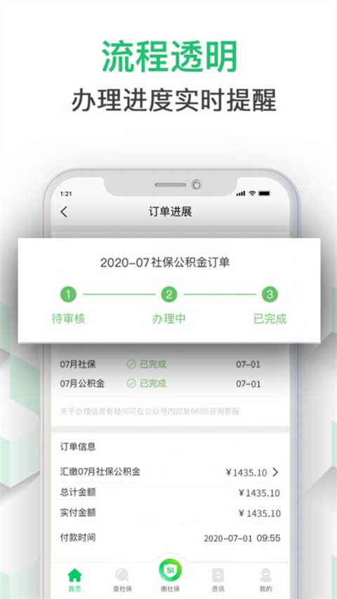 �����籣��ͼ3