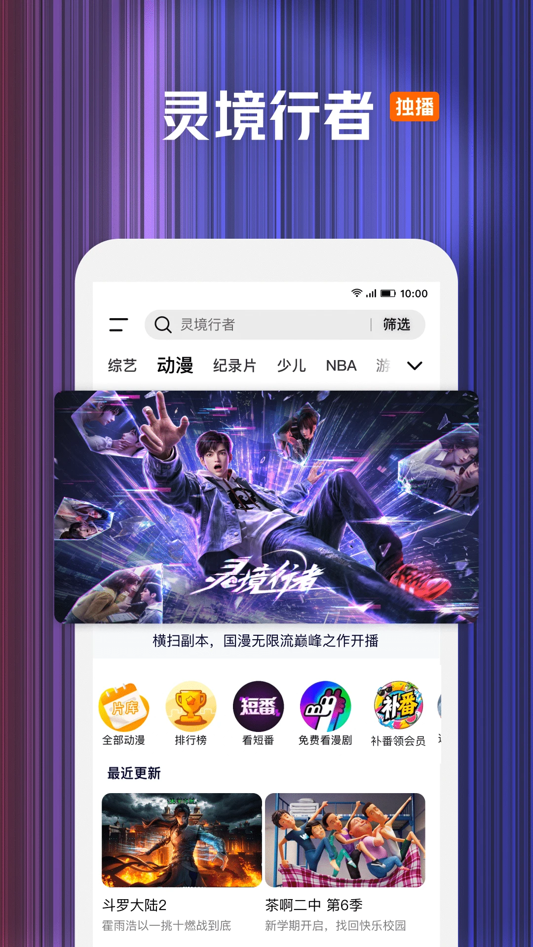 ��Ѷ��Ƶ9.04.40.32216 2026 �ٷ������н�ͼ