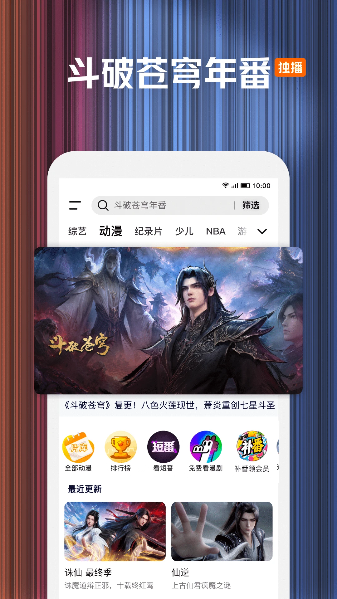 ��Ѷ��Ƶ9.04.40.32216 2026 �ٷ������н�ͼ