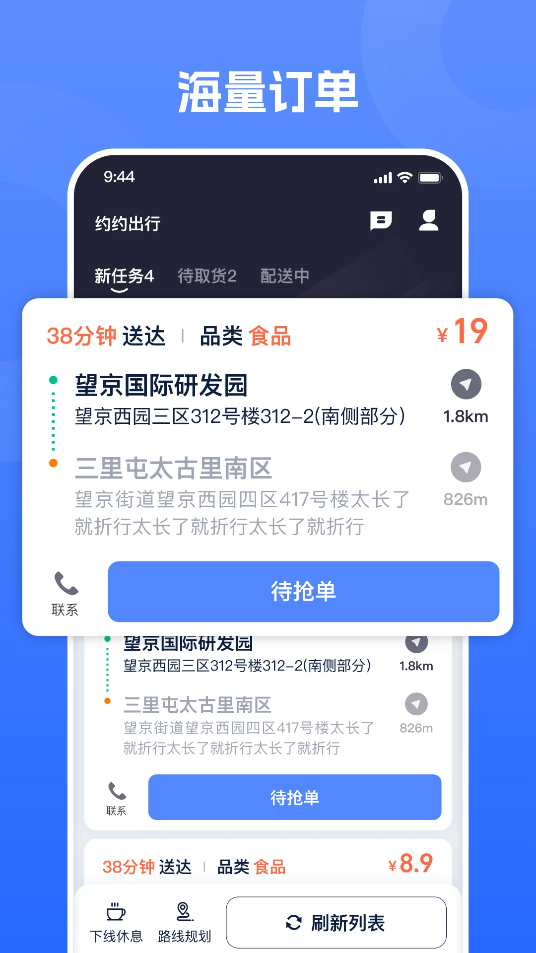 ���۶��ڰ����ֶ˽�ͼ3