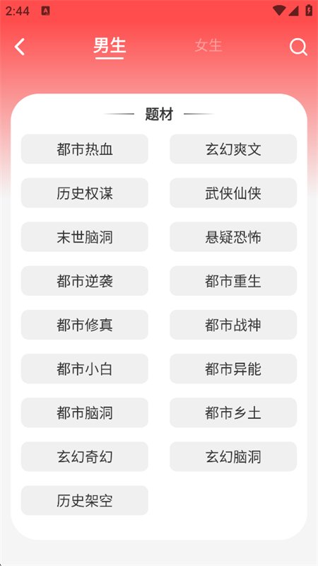 С���ö�app��׿�ֻ����ͼ4