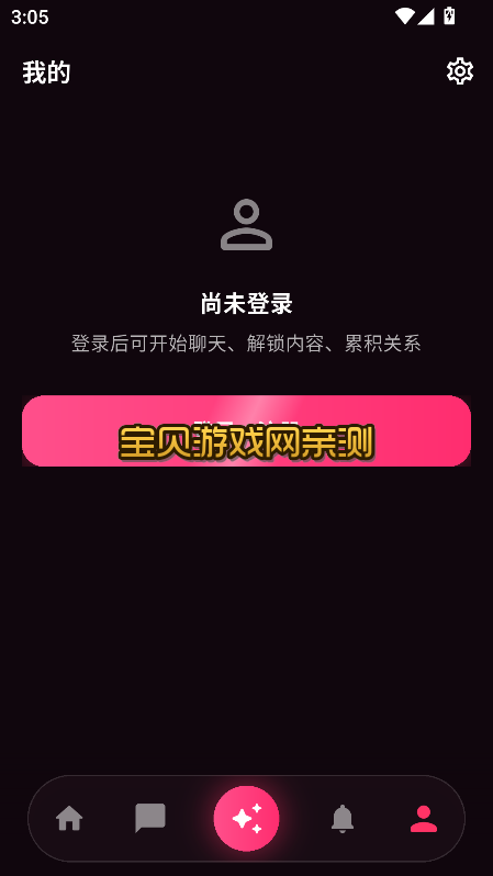 GoVoko AI����ٷ������ؽ�ͼ3