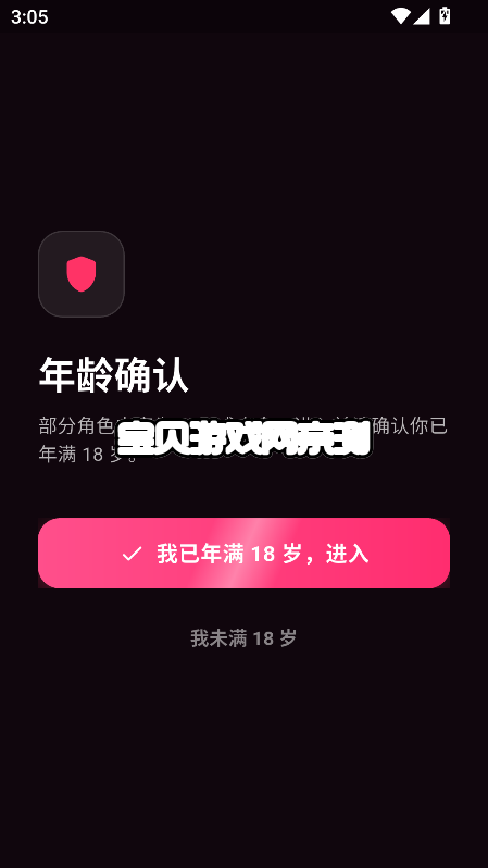 GoVoko AI����ٷ������ؽ�ͼ6