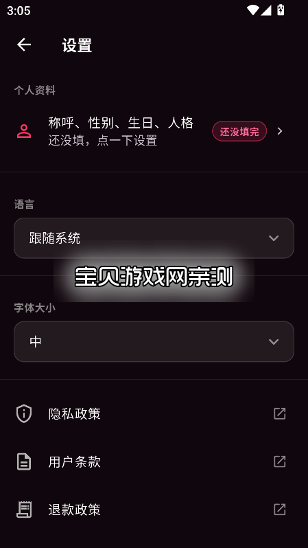 GoVoko AI����ٷ������ؽ�ͼ2