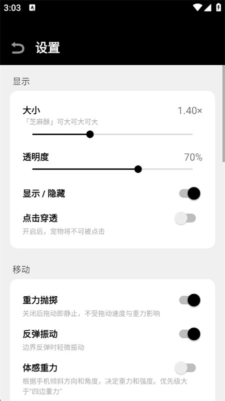 CakePet������׿���°汾v1.26.8.25 ��Ѱ����н�ͼ