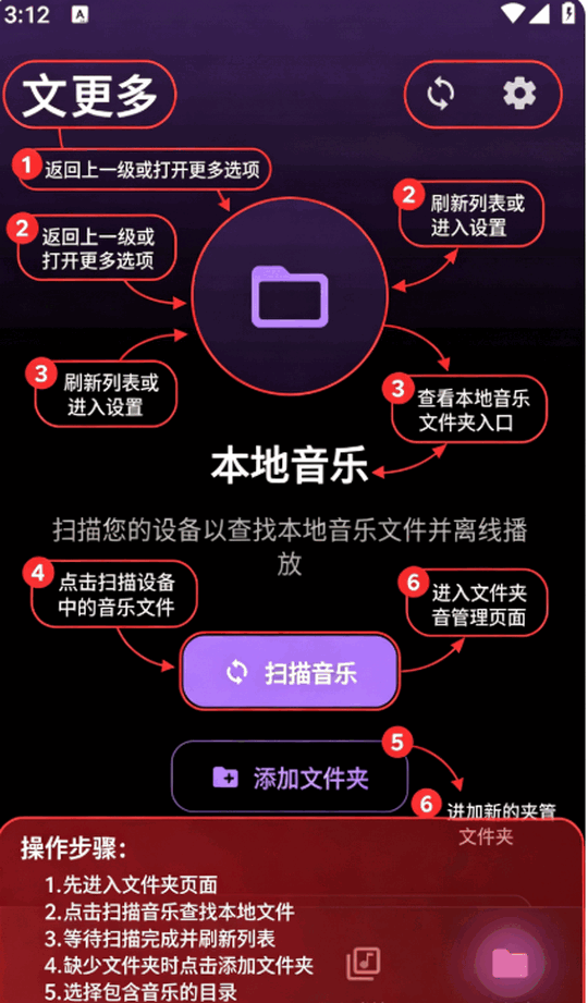 Inzx音乐播放器开源最新版截图 Inzx音乐播放器开源最新版截图