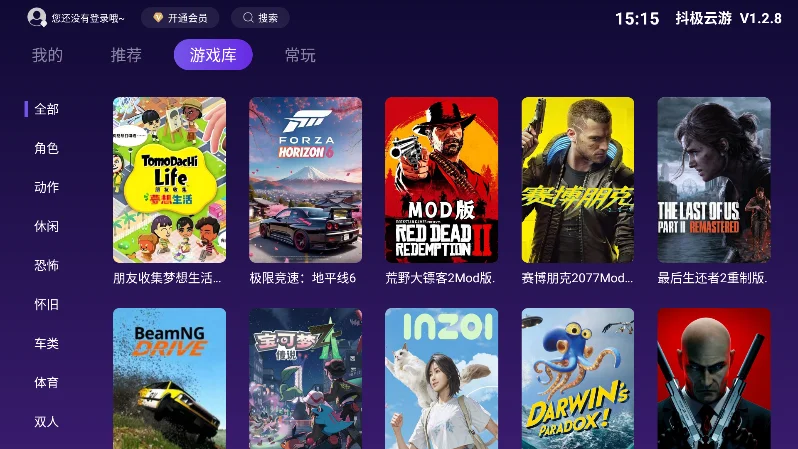 ��������APK��װ������v1.2.8�ٷ������н�ͼ