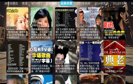 ��̶����̨TV��app�������°汾��ͼ10