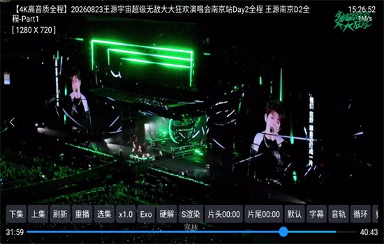 ��̶����̨TV��app�������°汾��ͼ3