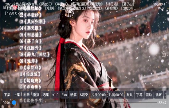 ��̶����̨TV��app�������°汾��ͼ9