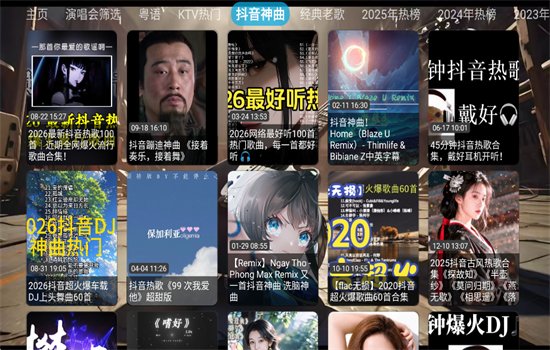 ��̶����̨TV��app�������°汾��ͼ6