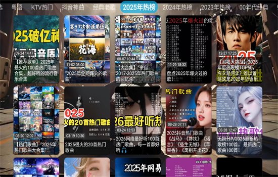 ��̶����̨TV��app�������°汾��ͼ11