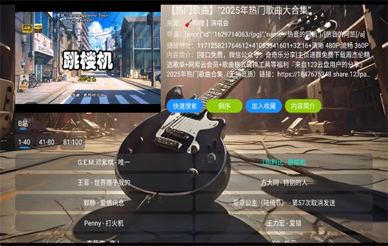 ��̶����̨TV��app�������°汾��ͼ12