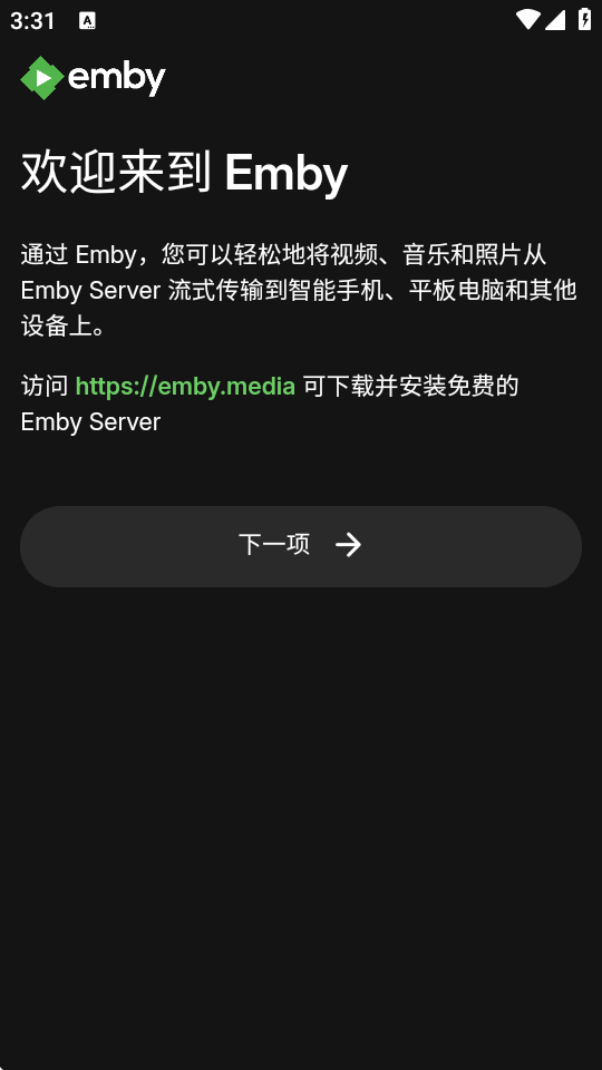 Embyý����Դ��app�ֻ����ͼ