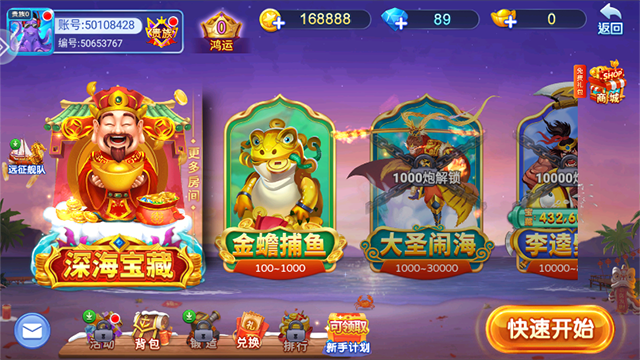 �ᱦ���ֲ��㶯�������°��ͼ
