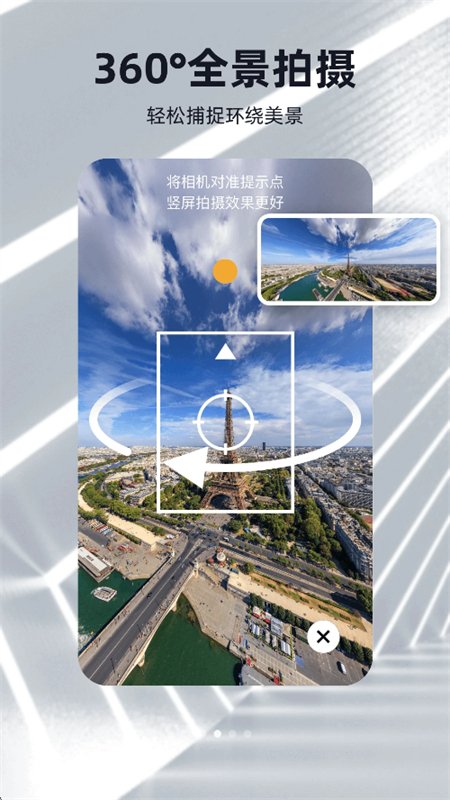 �ɺ�3D��ģapp���°汾v2.5.3 ��׿�����н�ͼ