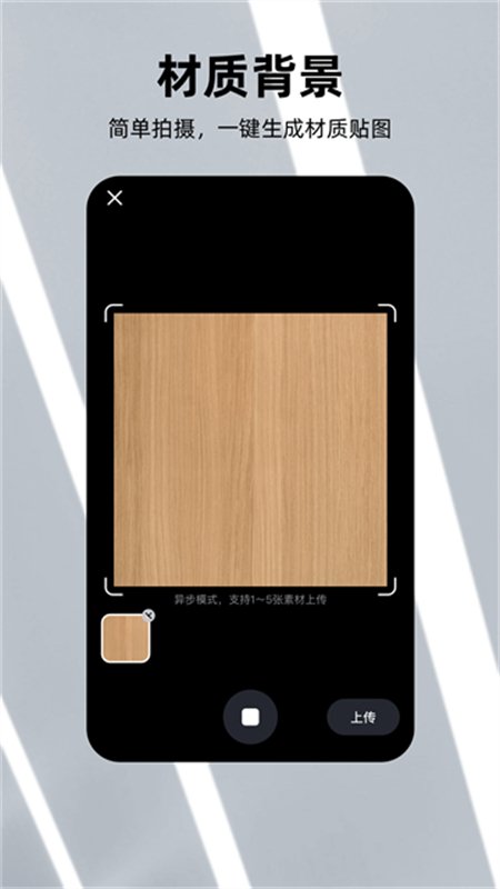 �ɺ�3D��ģapp���°汾v2.5.3 ��׿�����н�ͼ