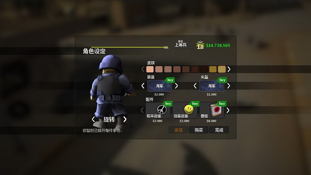 �⼮����:ȫ��λɱ¾���԰����ؽ�ͼ3