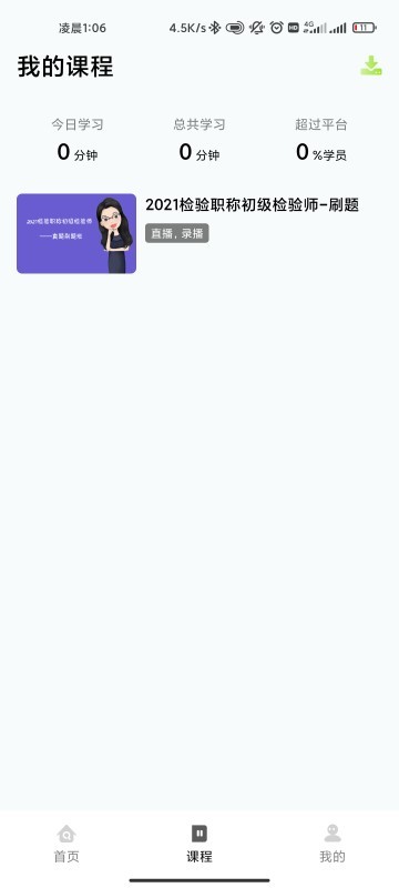 ҽ������ͼ3