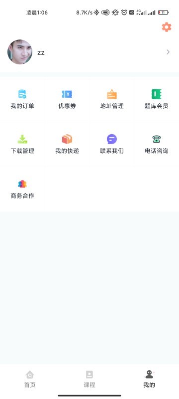 ҽ������ͼ4