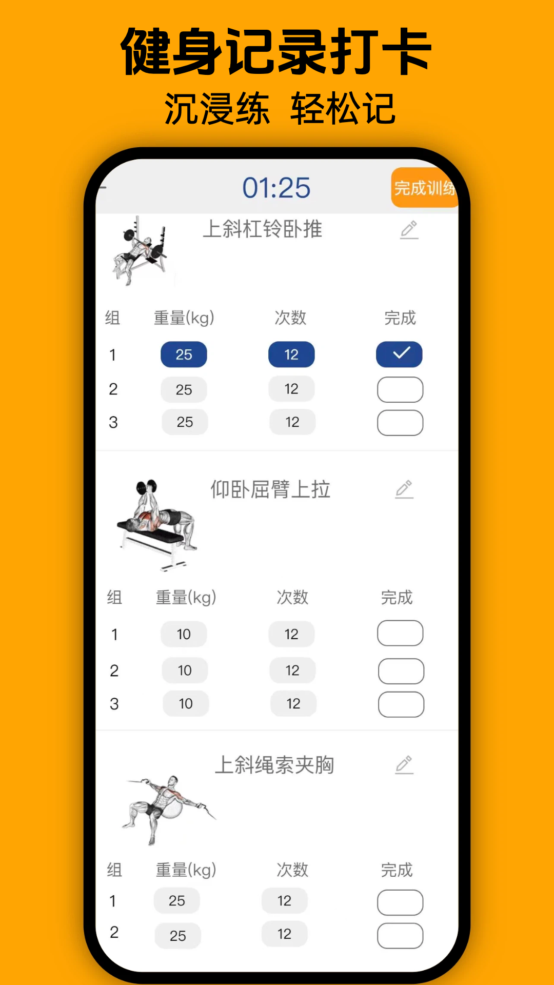 ���ὡ����ͼ3