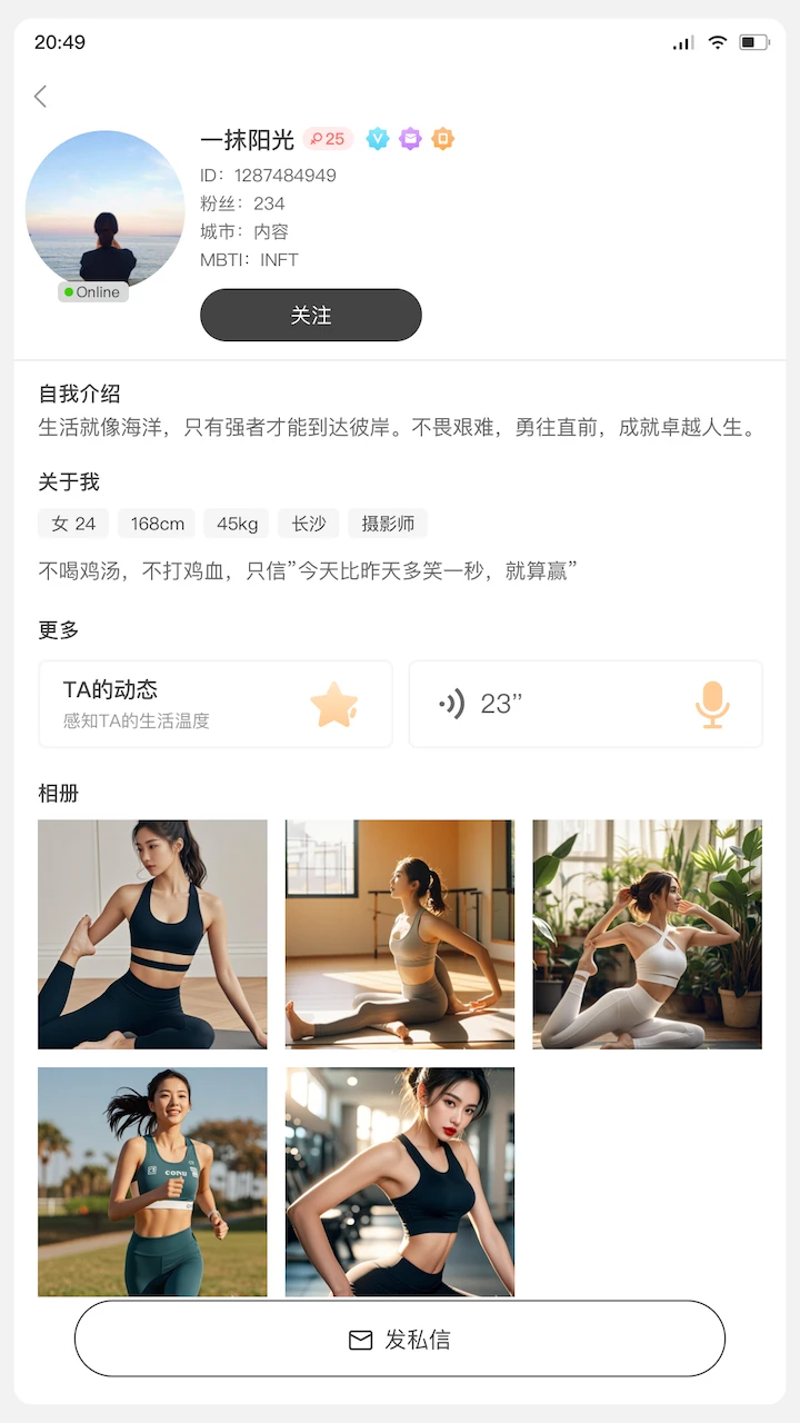 С�԰�1.0.38 �ٷ������н�ͼ