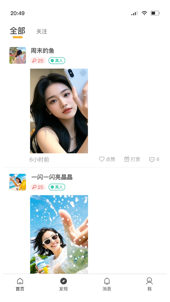 С�԰�1.0.38 �ٷ������н�ͼ