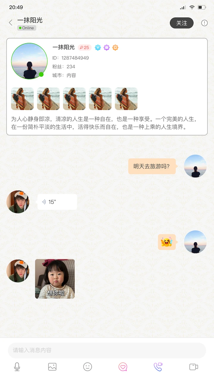 С�԰�1.0.38 �ٷ������н�ͼ