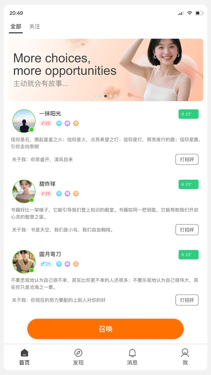 С�԰�1.0.38 �ٷ������н�ͼ