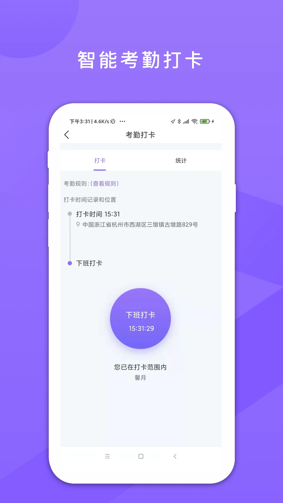 ����4.3.6 �ٷ������н�ͼ