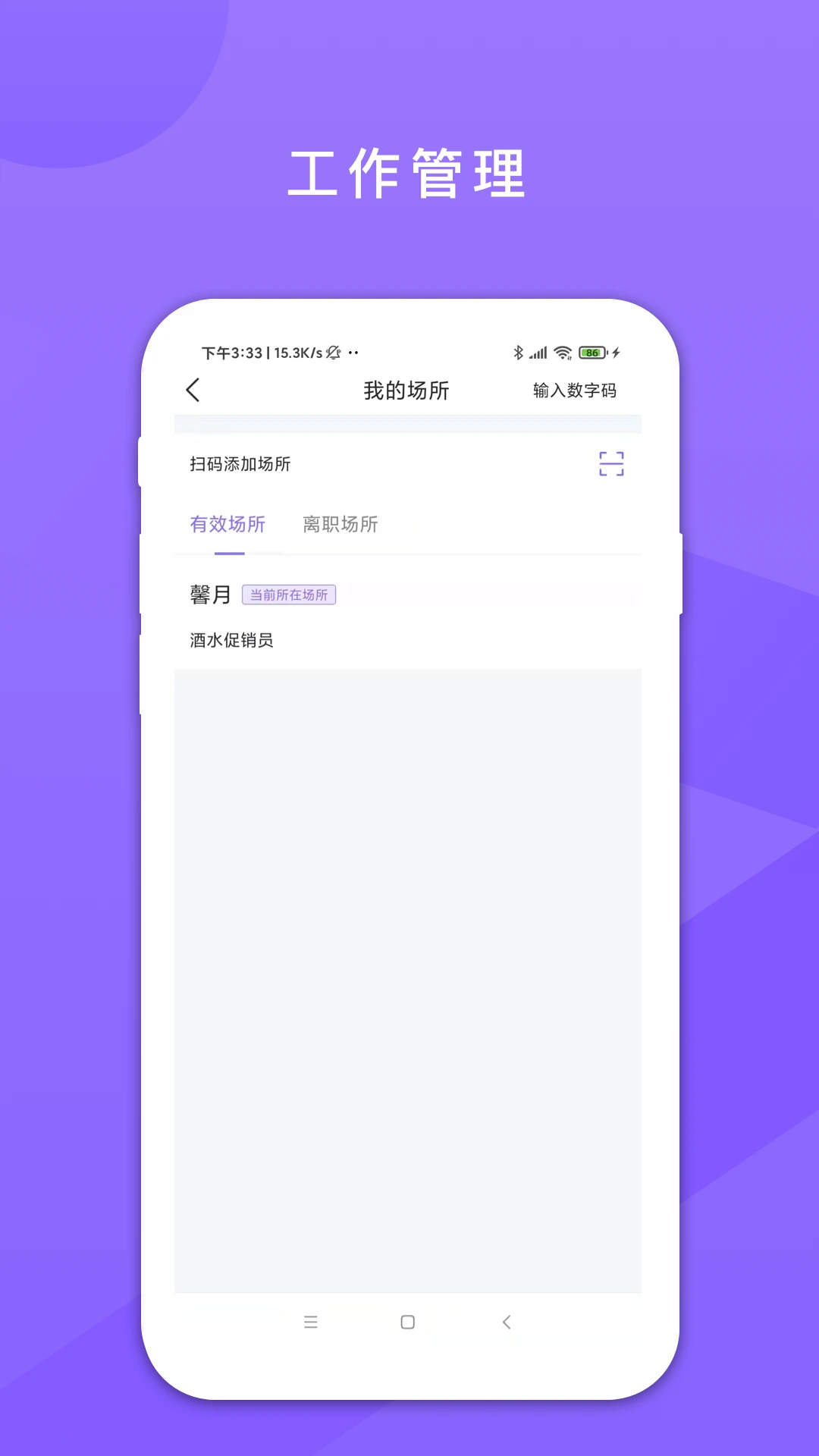 ����4.3.6 �ٷ������н�ͼ