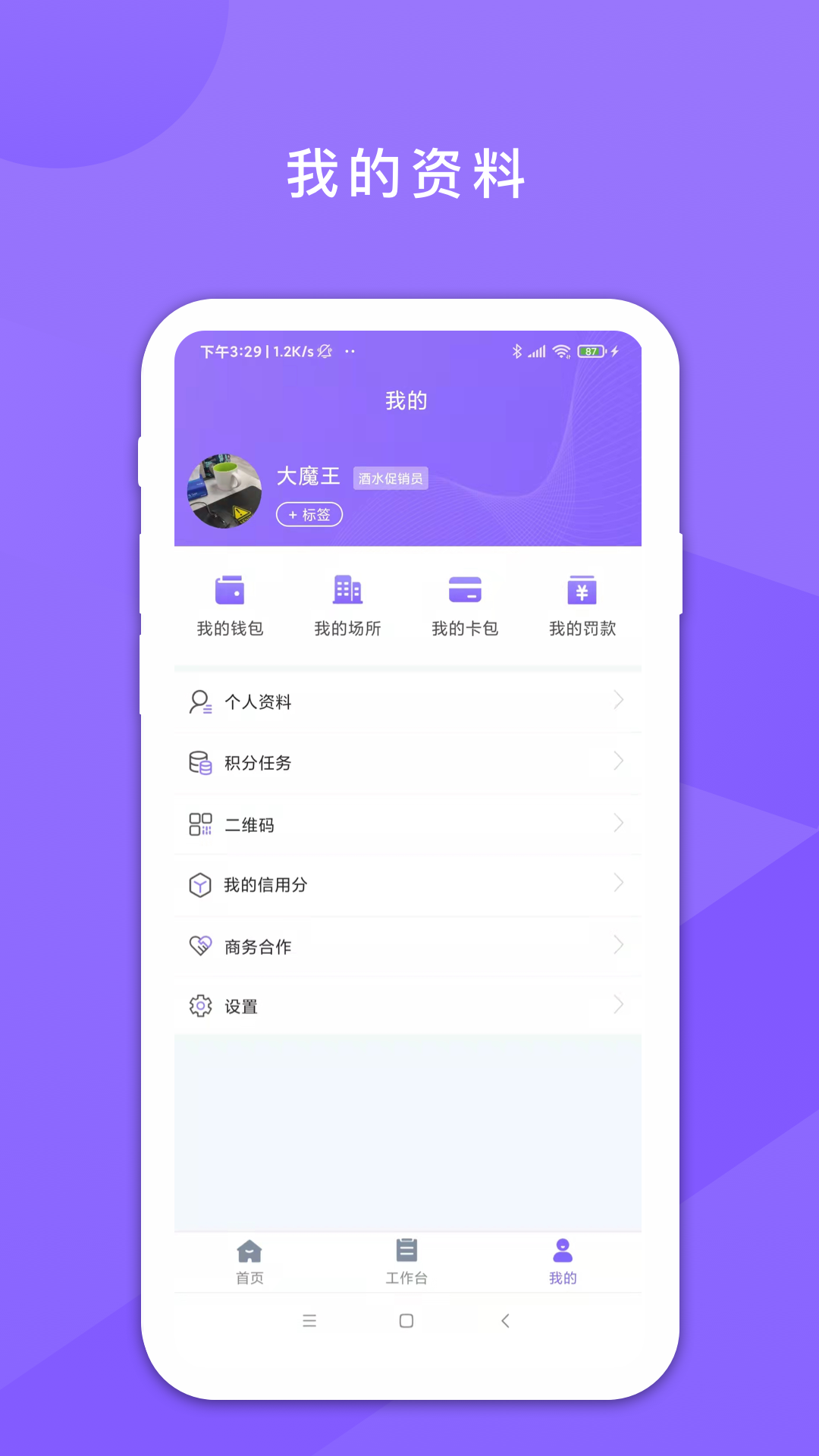 ����4.3.6 �ٷ������н�ͼ