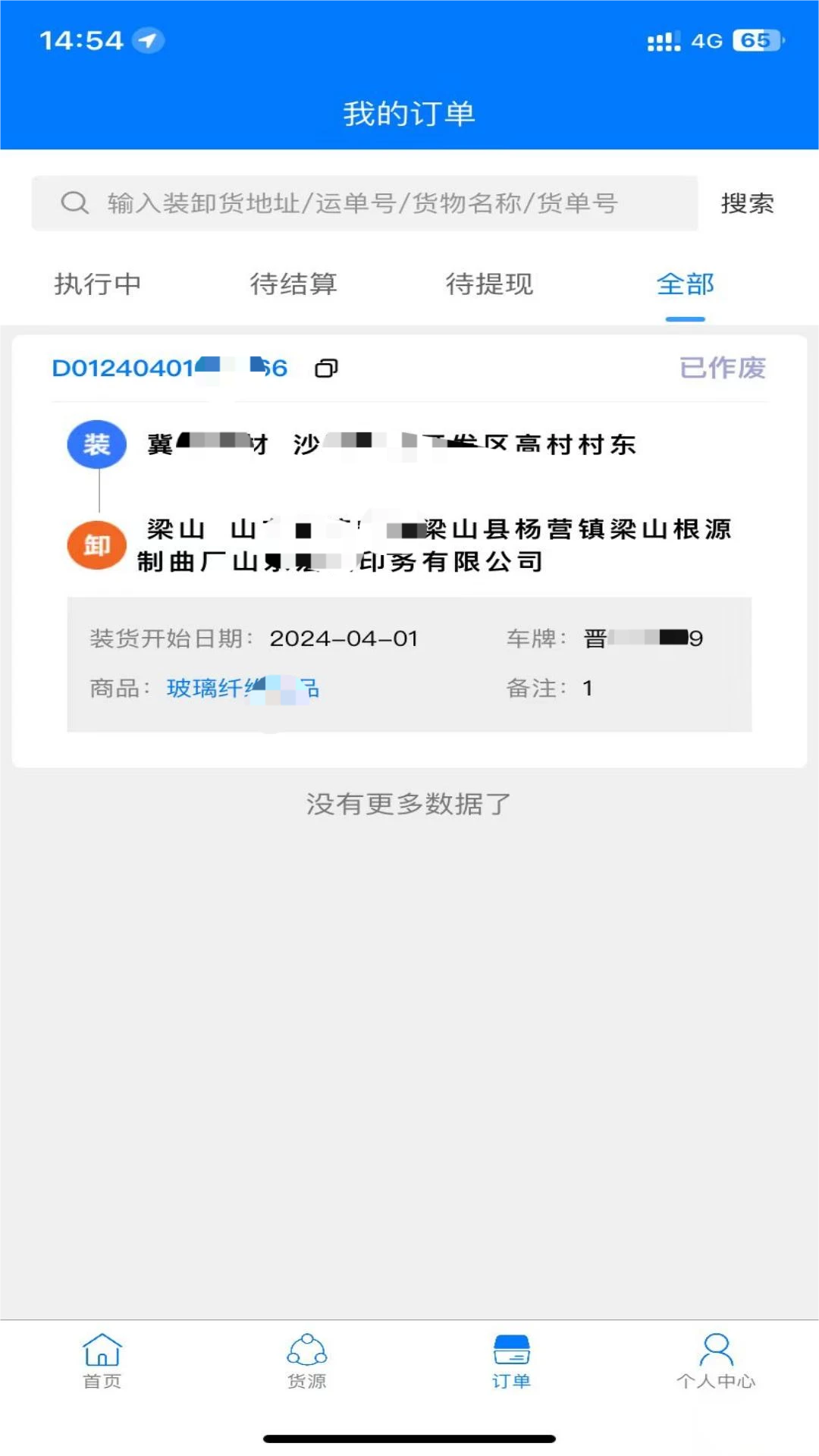 ����562.7.1 �ٷ������н�ͼ