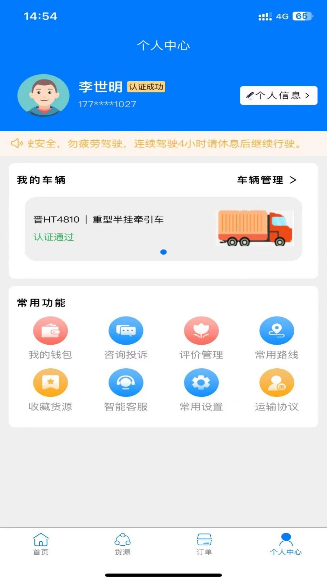 ����562.7.1 �ٷ������н�ͼ