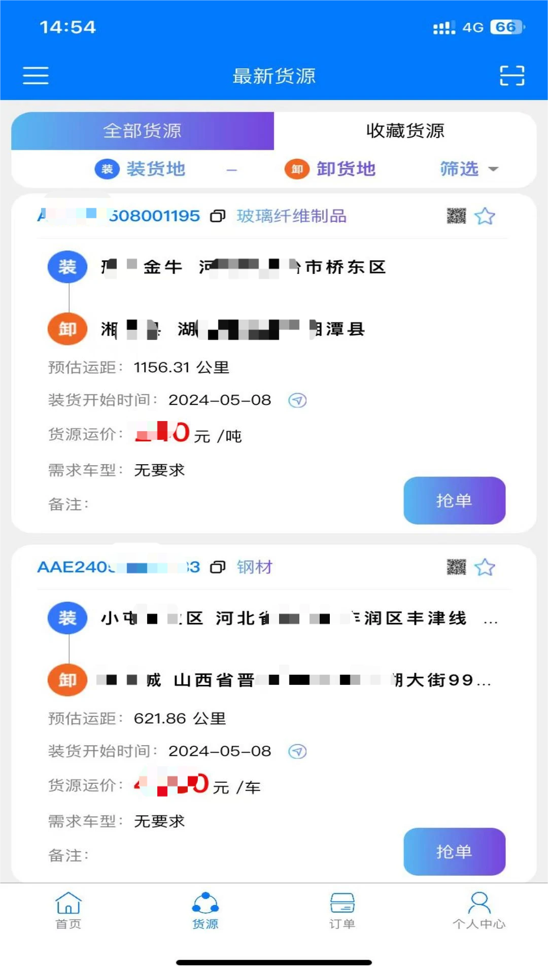 ����562.7.1 �ٷ������н�ͼ