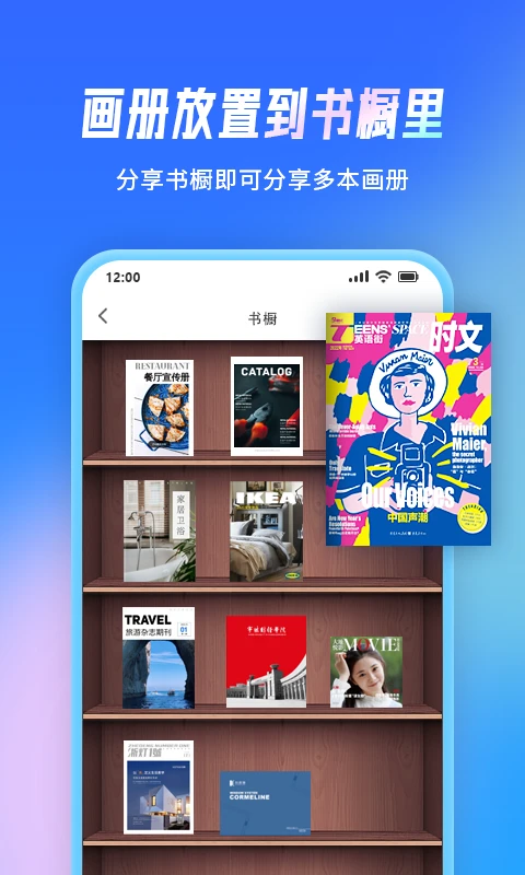 ��չ��app���ذ�װ���°��ͼ3
