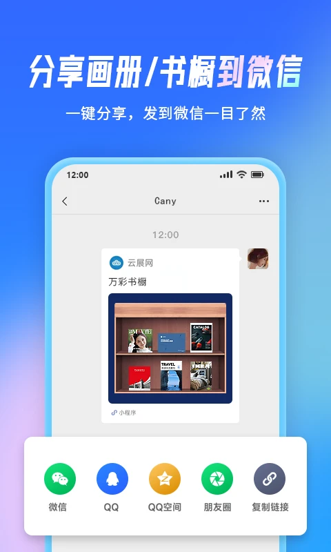 ��չ��app���ذ�װ���°��ͼ4