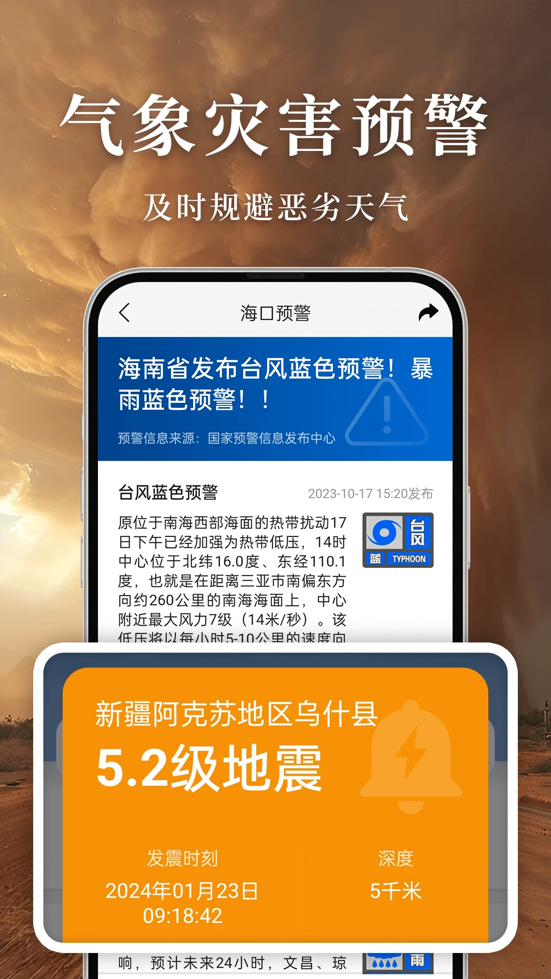 ׼���������ְ�app���°�v5.1.1�ٷ������н�ͼ