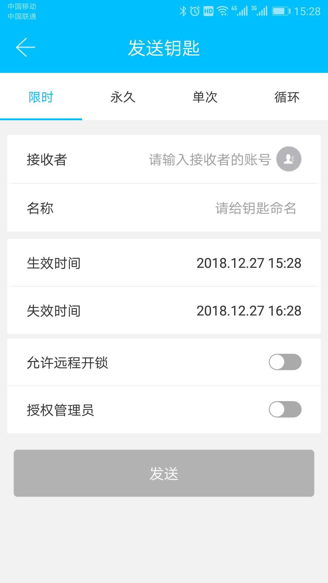 �Ƽ�����������ͼ2