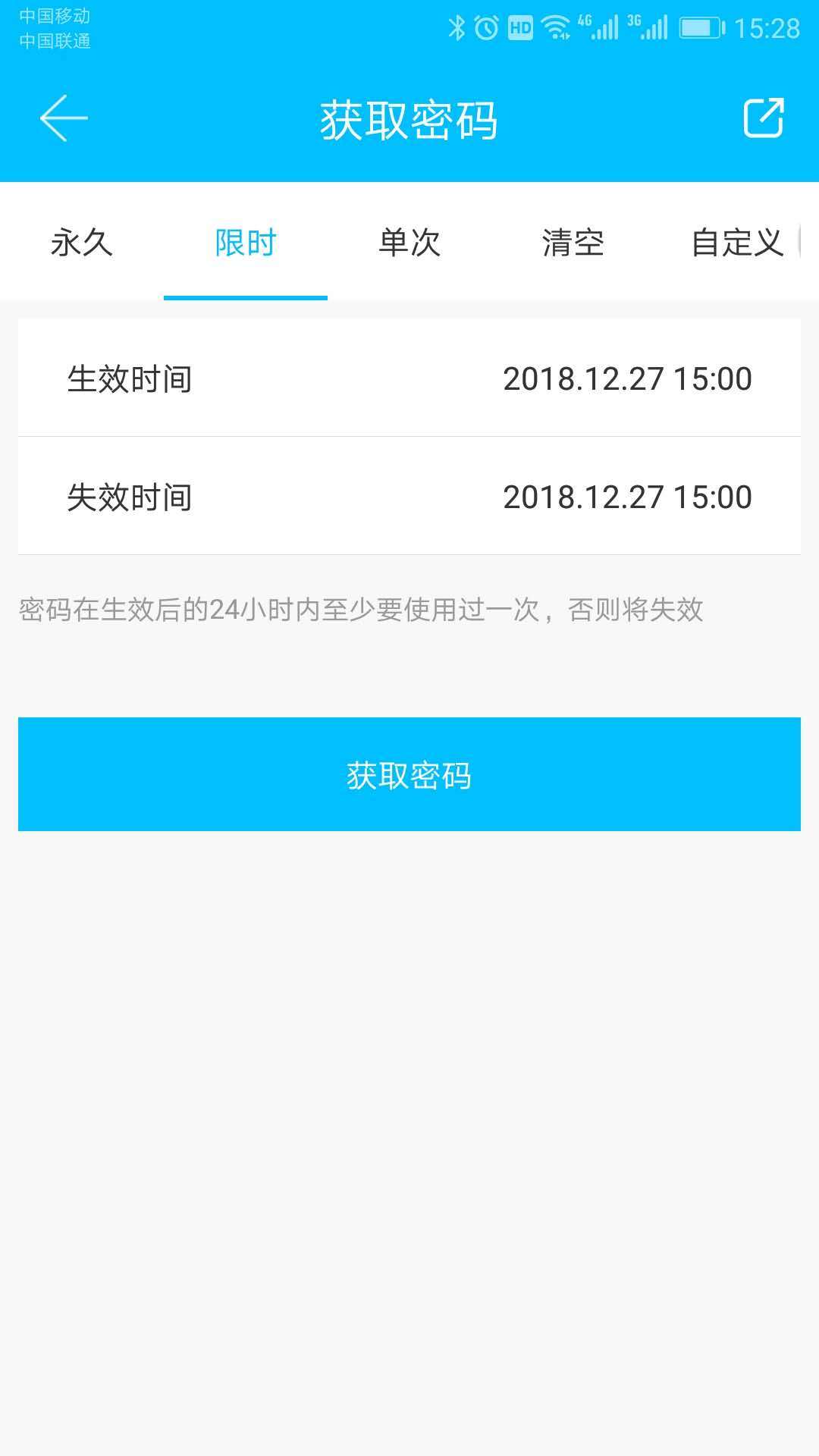 �Ƽ�����������ͼ3