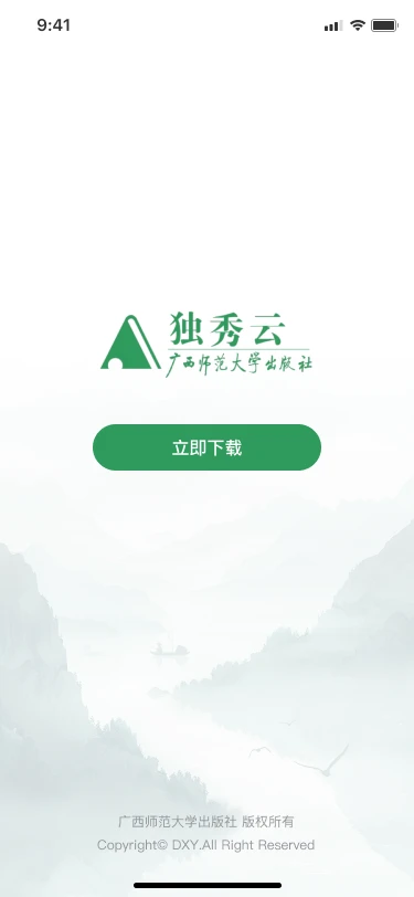 ������2.0.3 �ٷ������н�ͼ