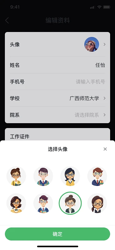 ������2.0.3 �ٷ������н�ͼ