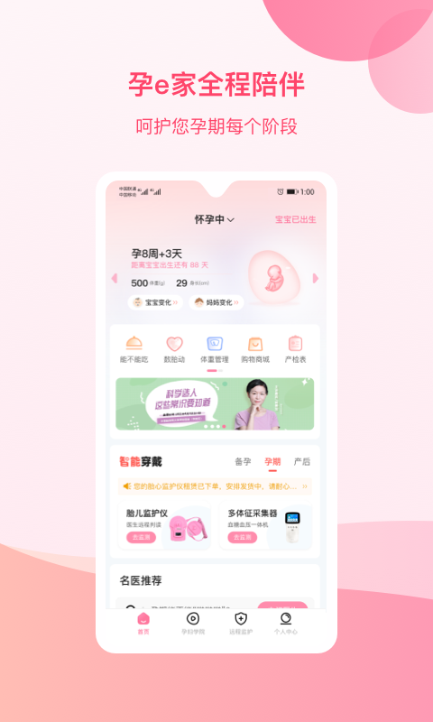 ��e��4.13.7 �ٷ������н�ͼ