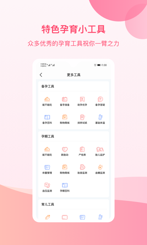 ��e��4.13.7 �ٷ������н�ͼ