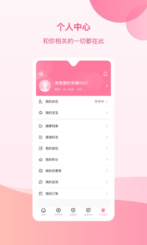��e��4.13.7 �ٷ������н�ͼ