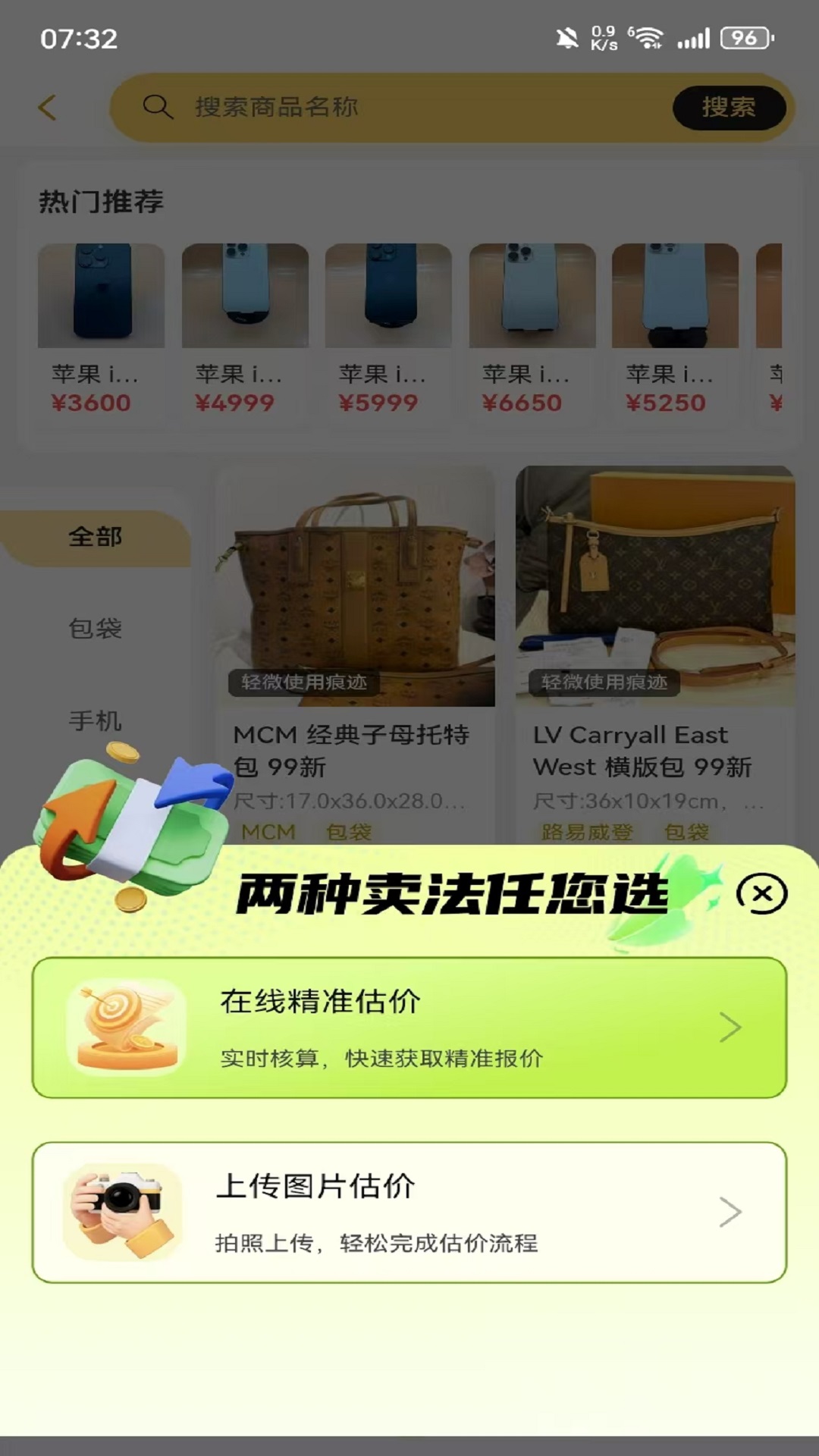 ���ü�1.1.9 �ٷ������н�ͼ