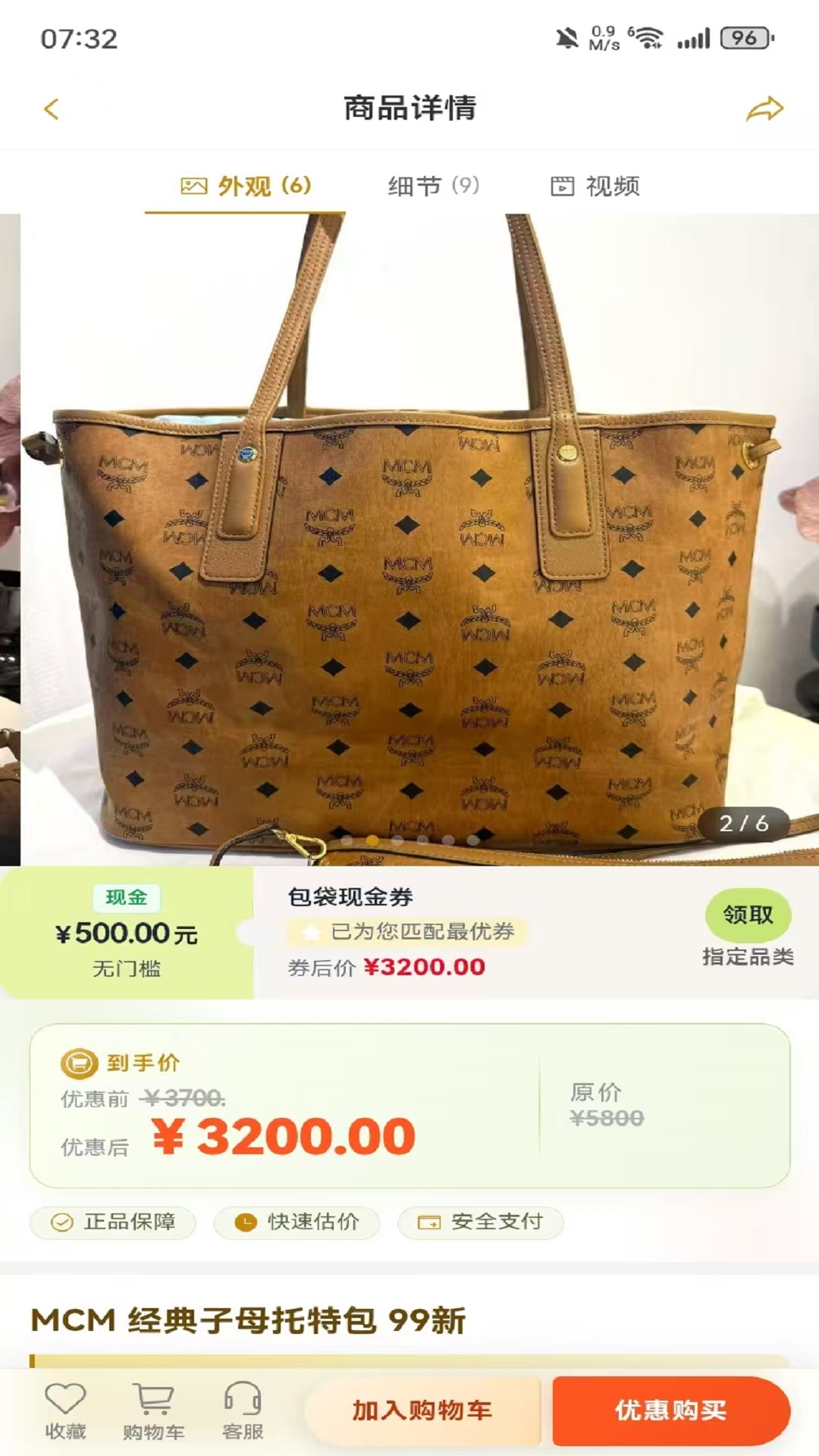 ���ü�1.1.9 �ٷ������н�ͼ