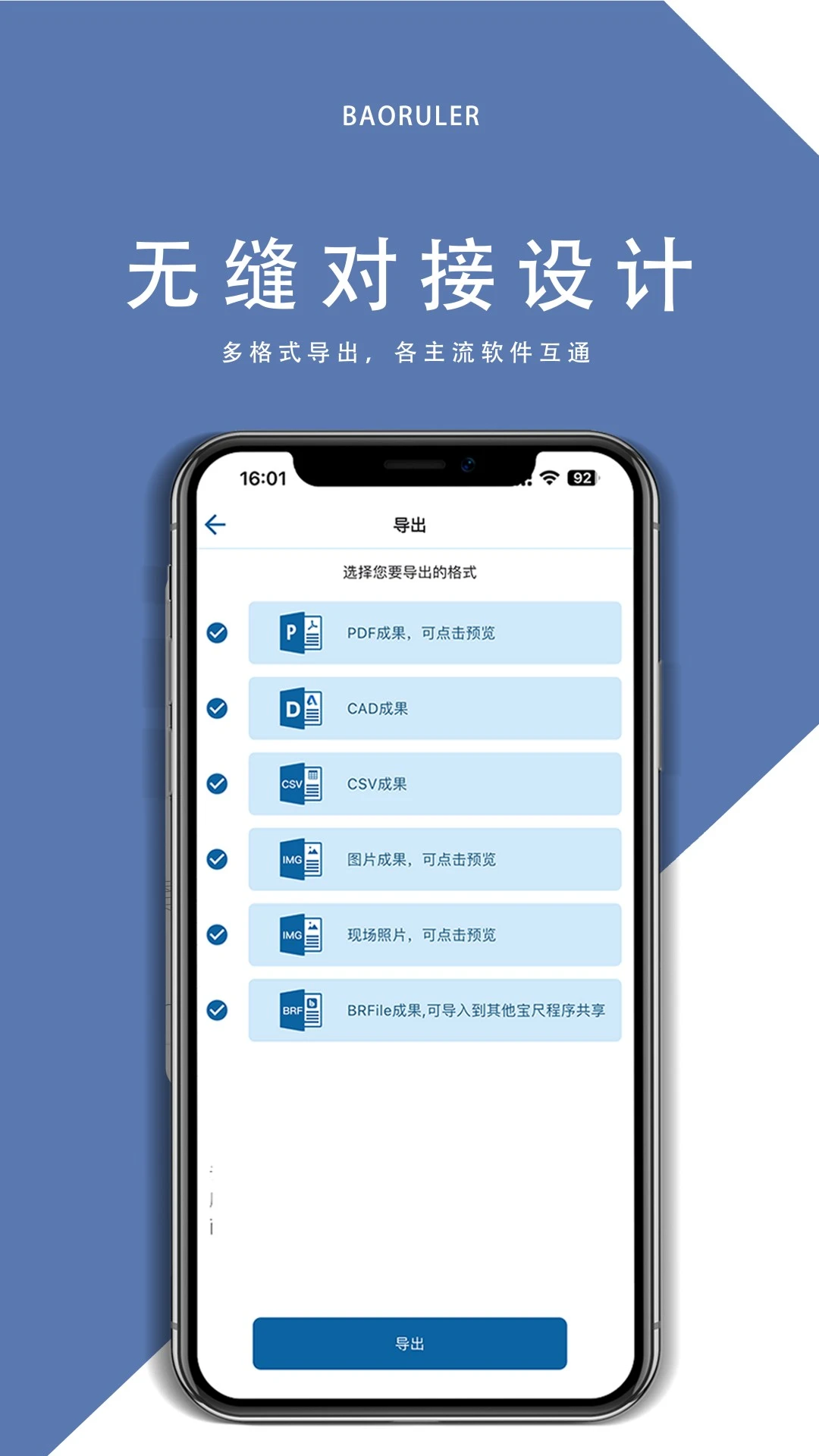 ����V3.8.53.2608311440 �ٷ������н�ͼ