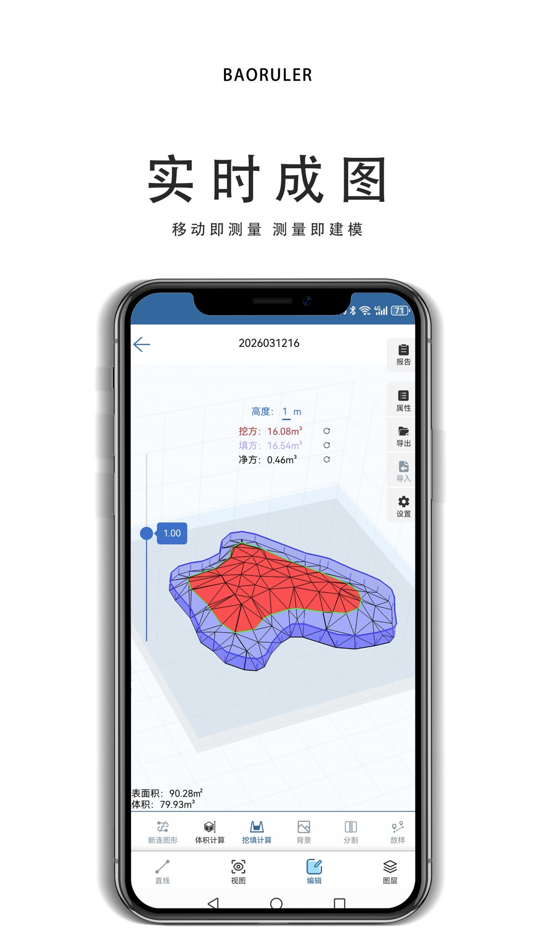 ����V3.8.53.2608311440 �ٷ������н�ͼ